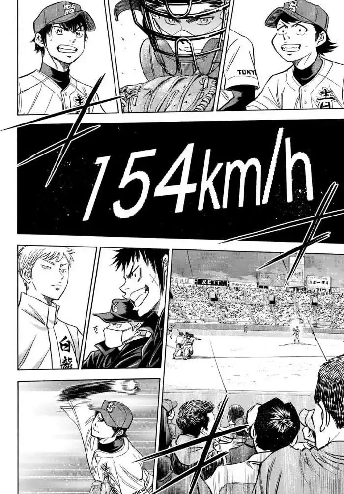 Daiya no A - Act II Chapter 8 12